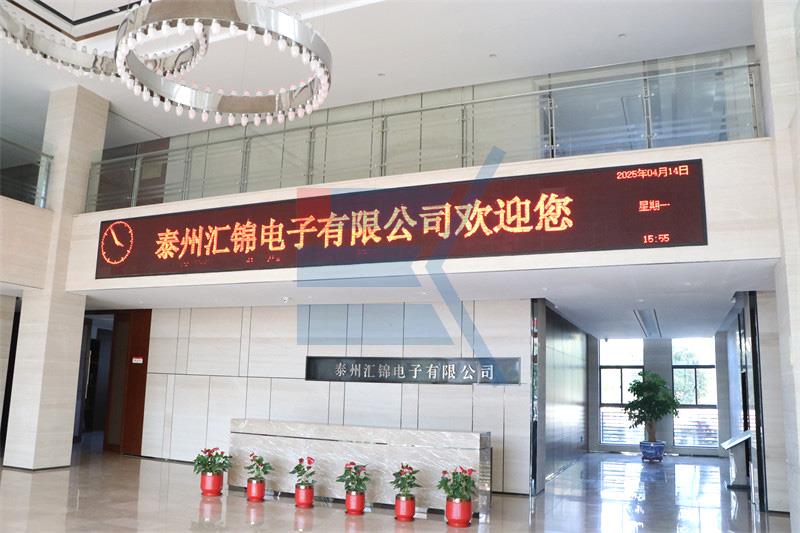 工厂环境